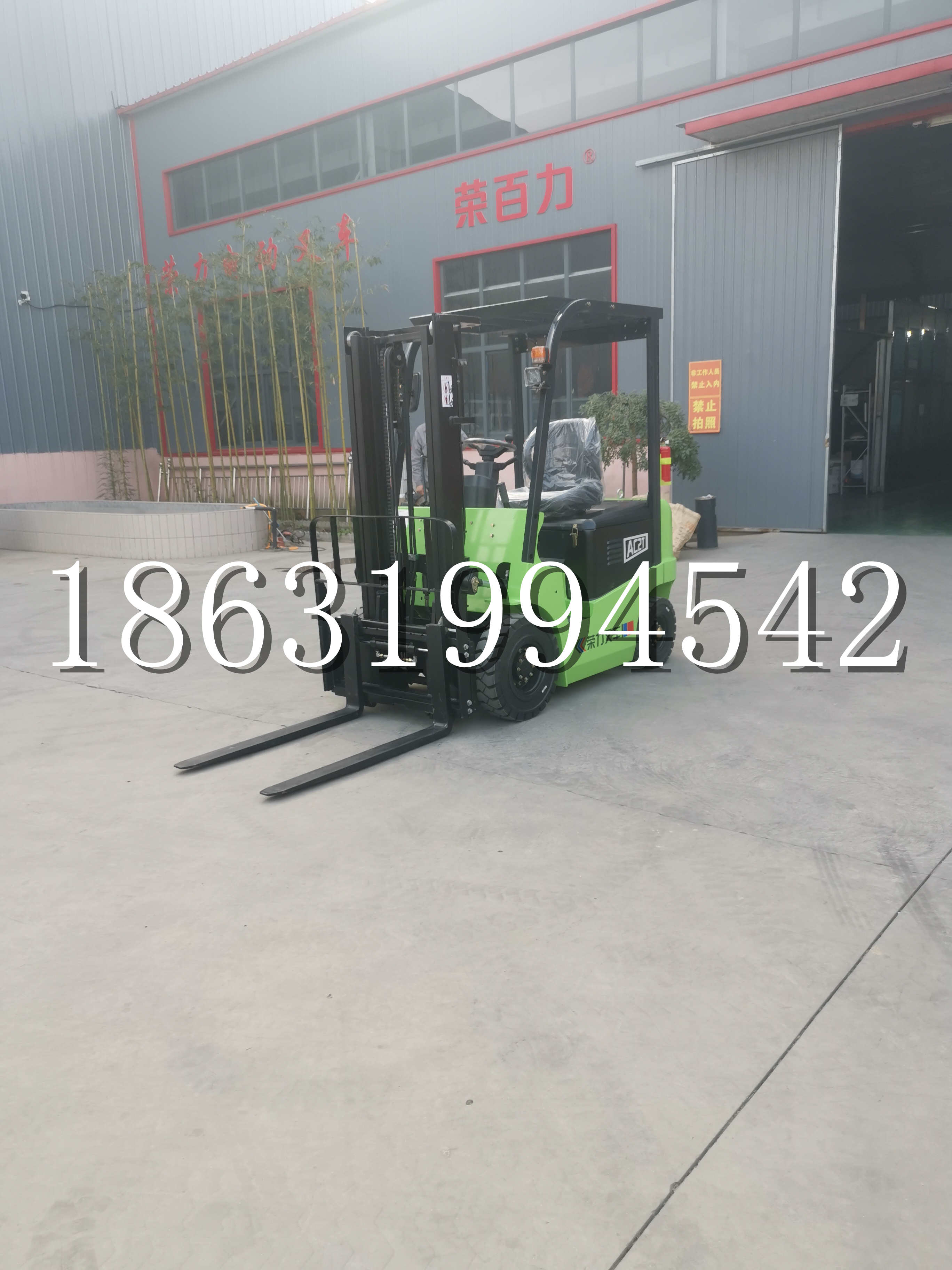 浪卡子县优程2.5吨站驾式全电动液压搬运车3吨电动叉车锂电池托盘铲车地牛